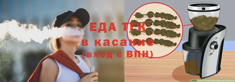 Canna-Cookies конопля  Нерчинск 