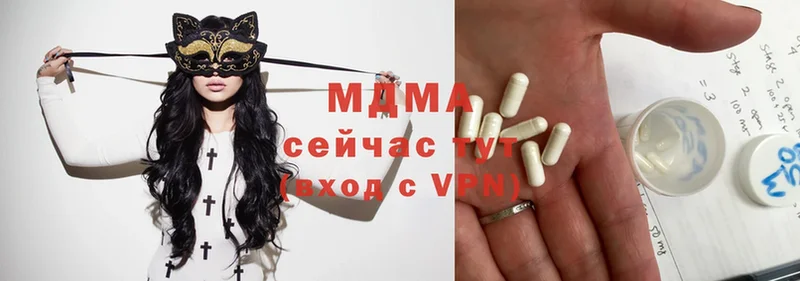 где найти   Нерчинск  MDMA VHQ 